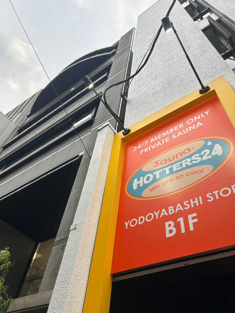 とらこなさんのHOTTERS24淀屋橋店のサ活写真