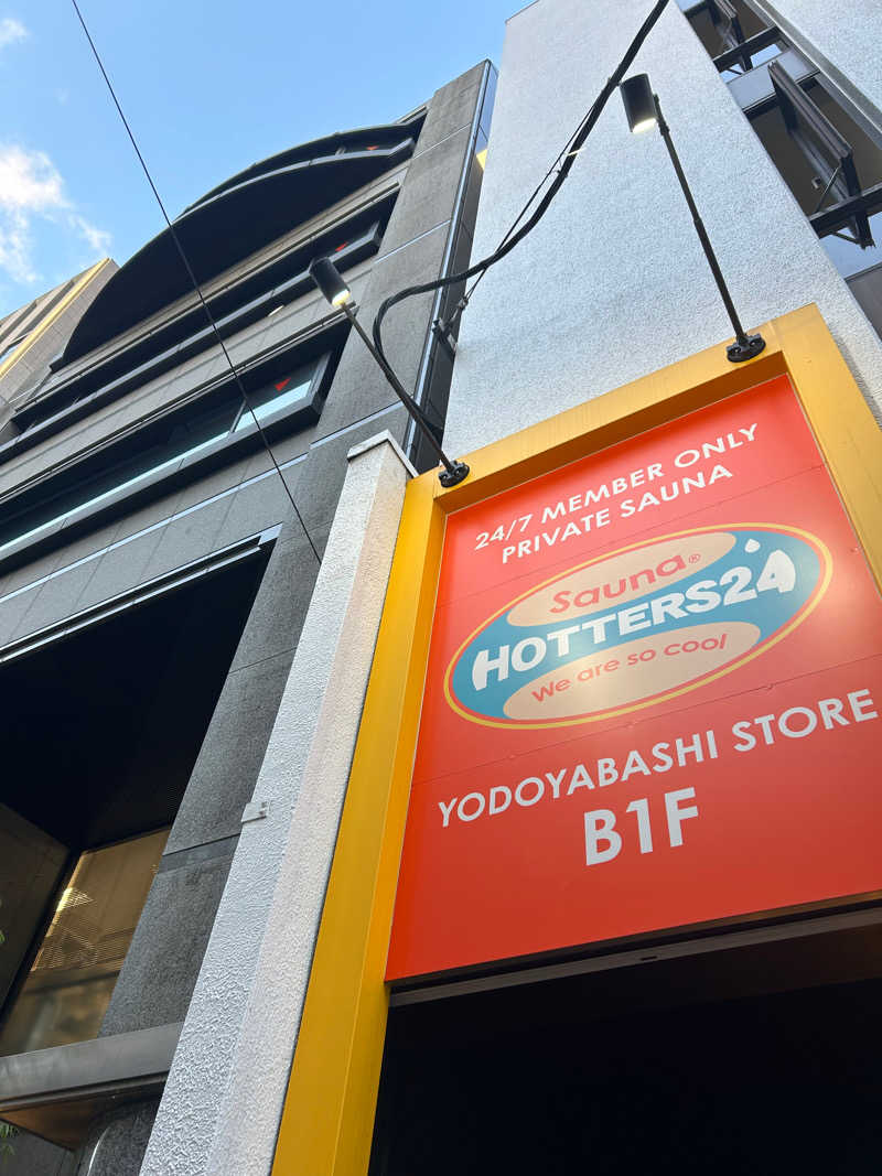 とらこなさんのHOTTERS24淀屋橋店のサ活写真