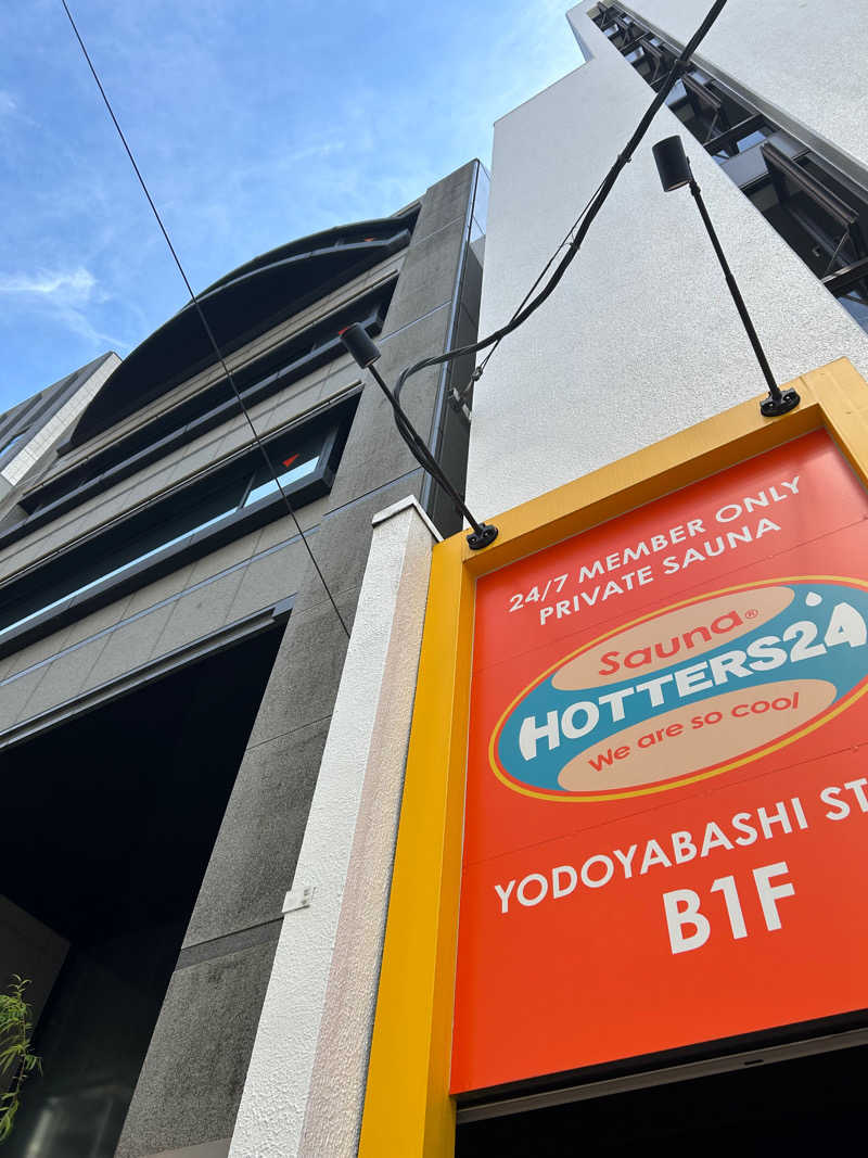 とらこなさんのHOTTERS24淀屋橋店のサ活写真