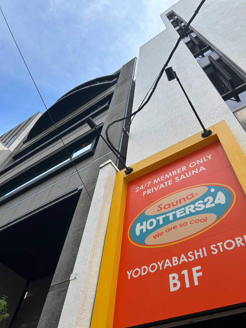 とらこなさんのHOTTERS24淀屋橋店のサ活写真