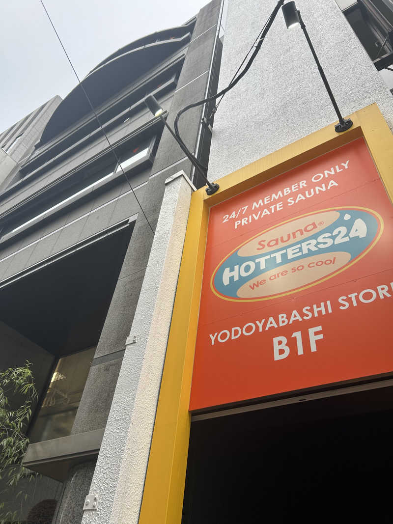 とらこなさんのHOTTERS24淀屋橋店のサ活写真