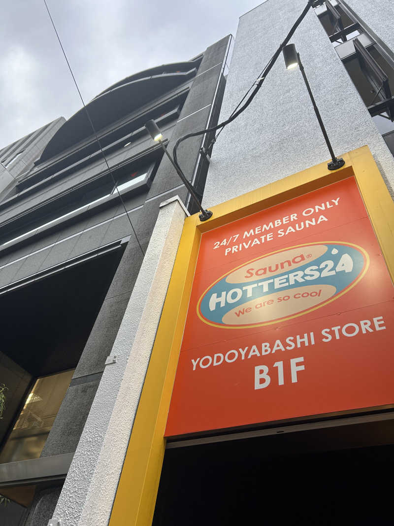 とらこなさんのHOTTERS24淀屋橋店のサ活写真