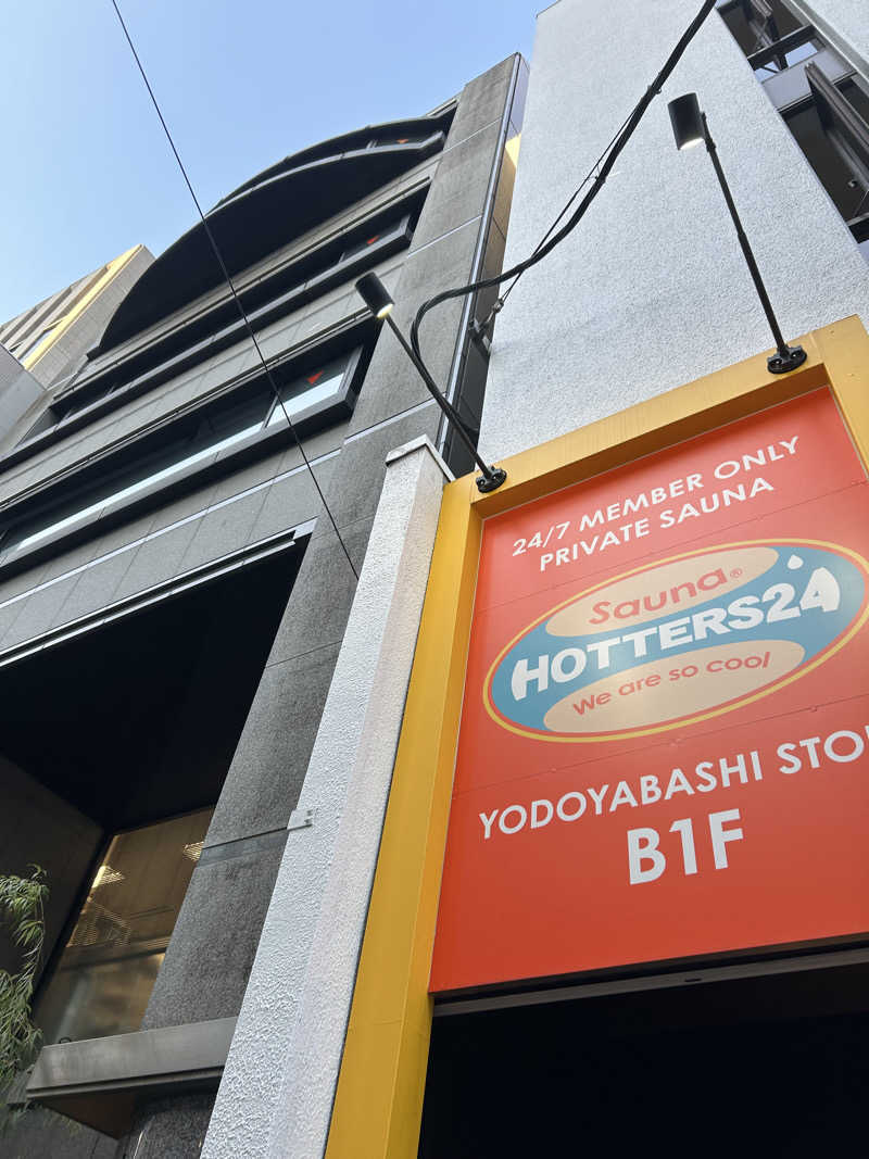 とらこなさんのHOTTERS24淀屋橋店のサ活写真