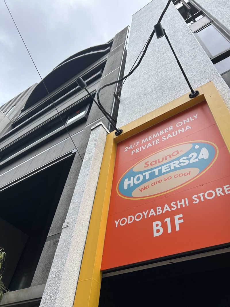 とらこなさんのHOTTERS24淀屋橋店のサ活写真