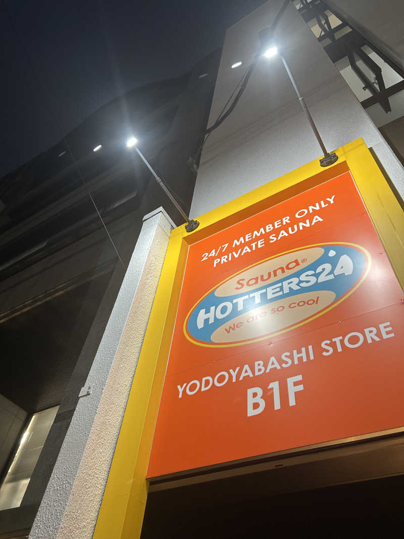 とらこなさんのHOTTERS24淀屋橋店のサ活写真