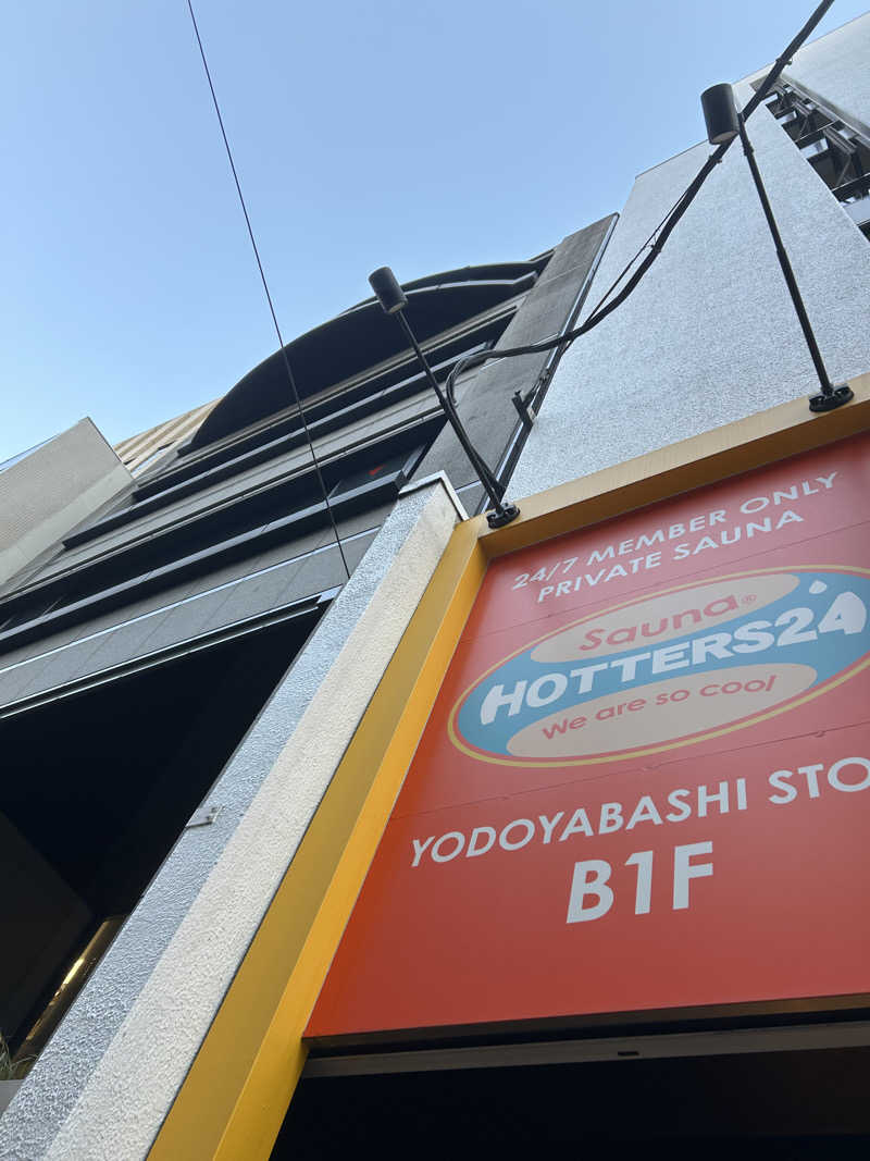 とらこなさんのHOTTERS24淀屋橋店のサ活写真