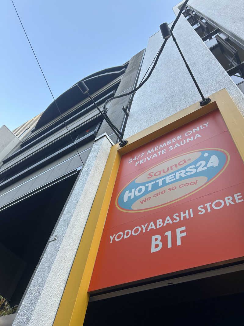 とらこなさんのHOTTERS24淀屋橋店のサ活写真