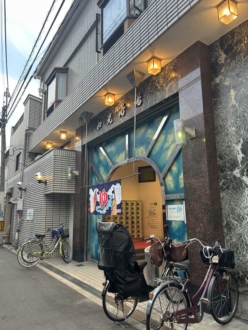 とらこなさんのおふろや和光 (和光浴場)のサ活写真