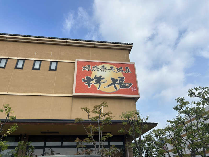 とらこなさんの堺浜楽天温泉祥福のサ活写真