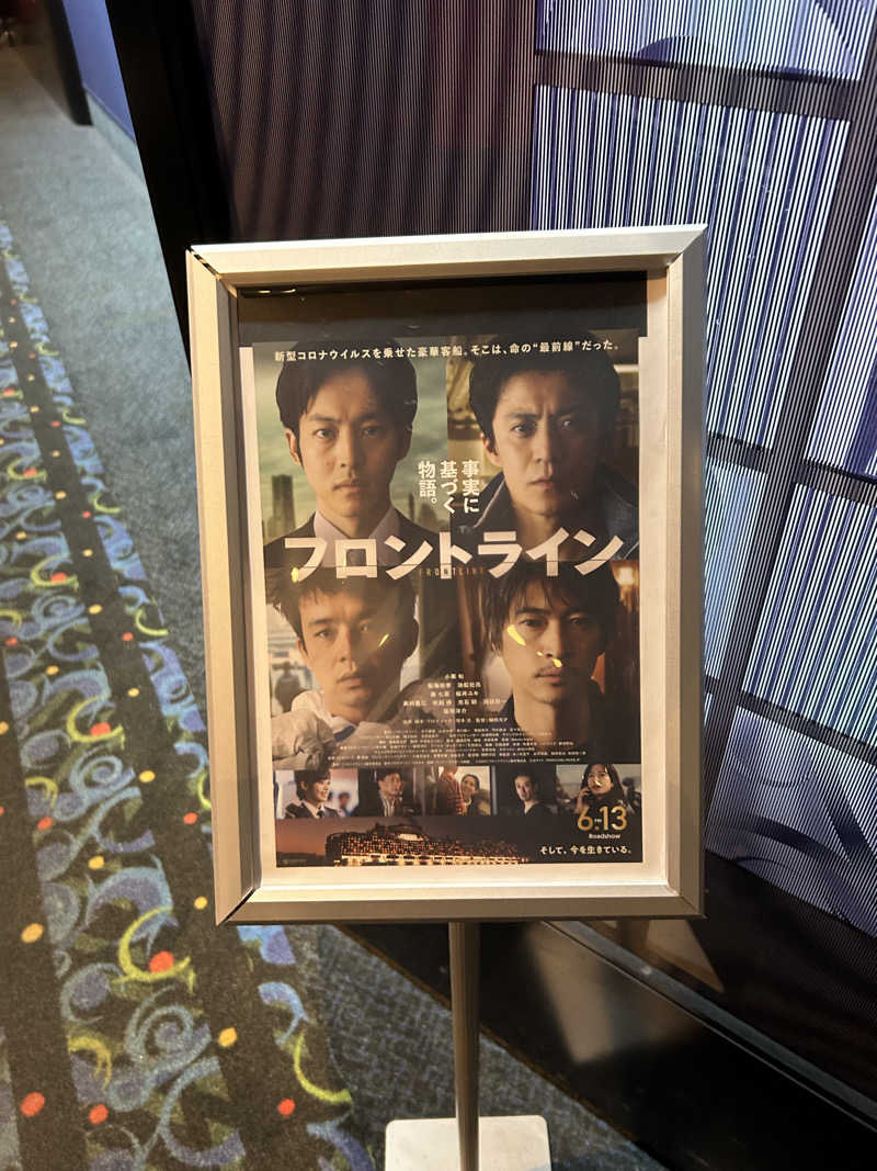 とらこなさんの堺浜楽天温泉祥福のサ活写真