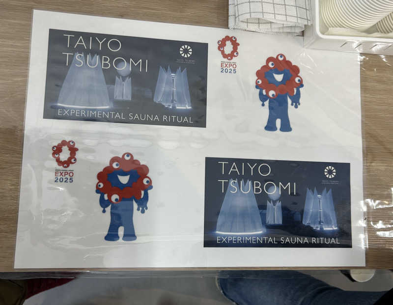 とらこなさんの大阪・関西万博 万博サウナ「太陽のつぼみ」のサ活写真