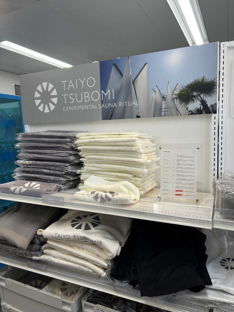 とらこなさんの大阪・関西万博 万博サウナ「太陽のつぼみ」のサ活写真