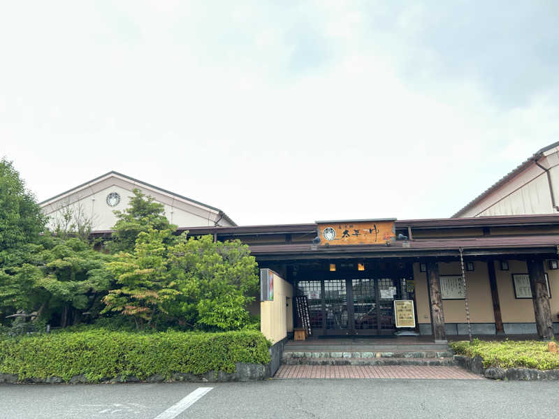 とらこなさんの湯源郷 太平のゆ 忠岡店のサ活写真