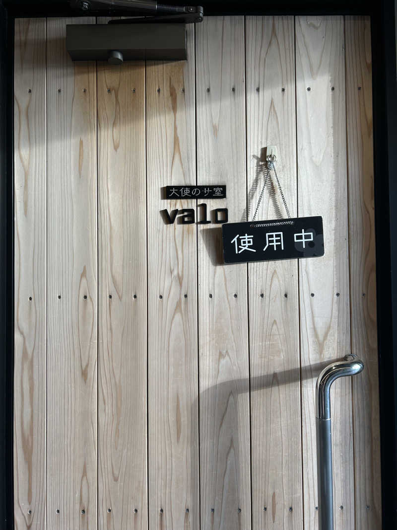 トラ(๑´³)💦コナさんの花園温泉 sauna kukkaのサ活写真