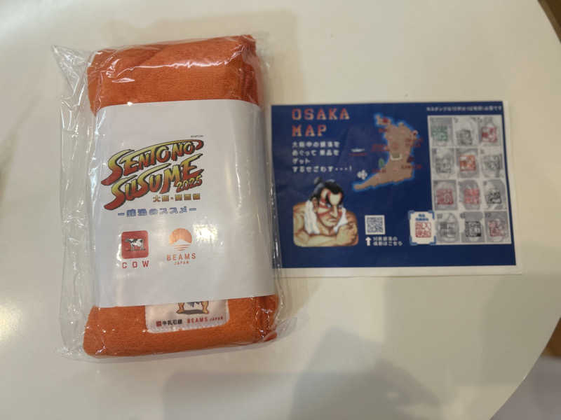 とらこなさんの入船温泉のサ活写真