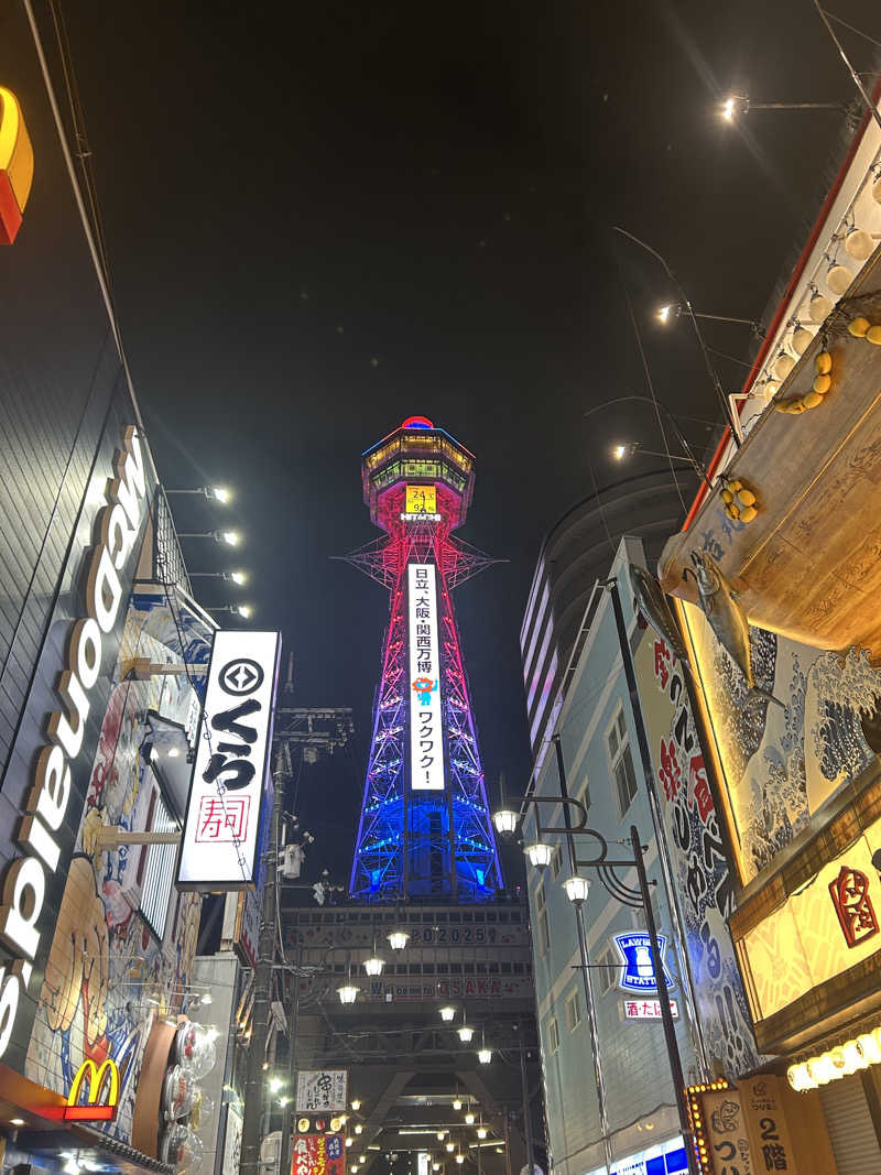 とらこなさんの新世界ラジウム温泉のサ活写真