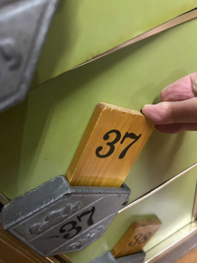 とらこなさんの新世界ラジウム温泉のサ活写真