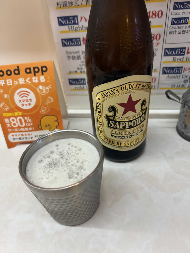 とらこなさんの新世界ラジウム温泉のサ活写真