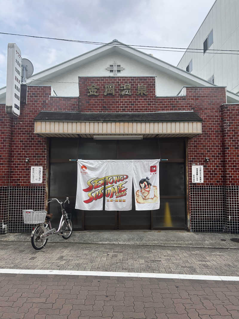 とらこなさんの金岡温泉のサ活写真