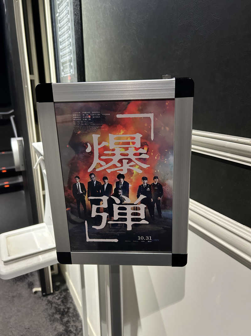 トラ(๑´³)💦コナさんのHOTTERS24淀屋橋店のサ活写真