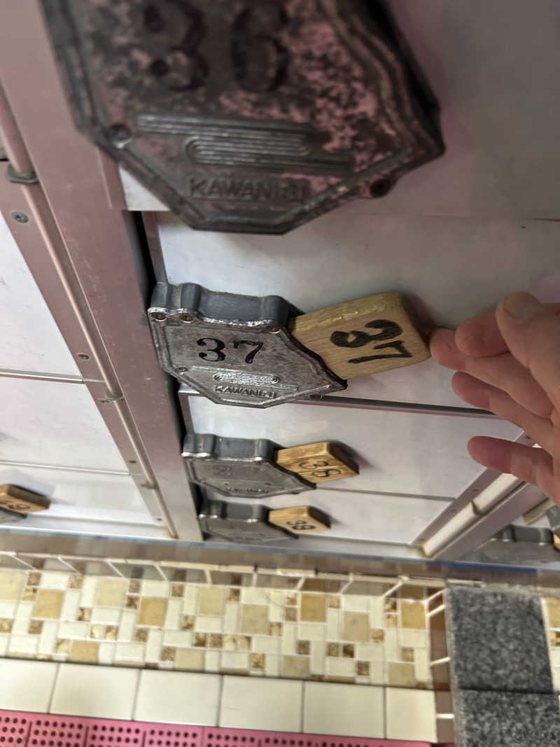 とらこなさんの日之出湯のサ活写真