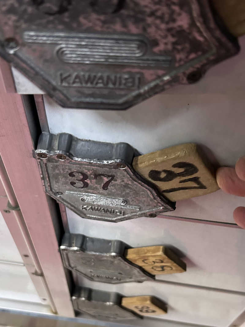 とらこなさんの日之出湯のサ活写真