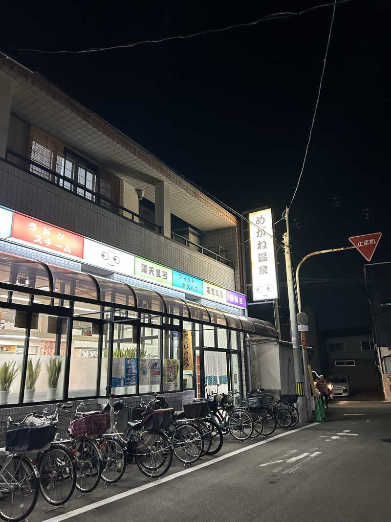 とら(๑´³)💦こなさんのめがね温泉のサ活写真