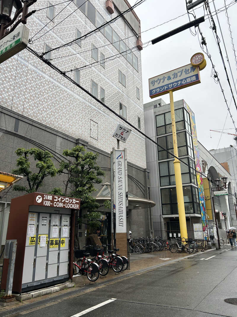 とら(๑´³)💦こなさんのグランドサウナ心斎橋のサ活写真