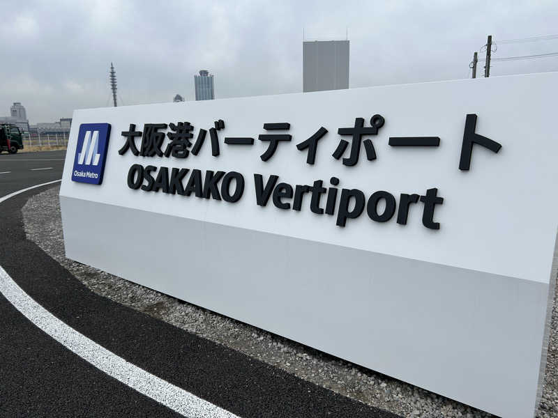 とら(๑´³)💦こなさんのグランドサウナ心斎橋のサ活写真