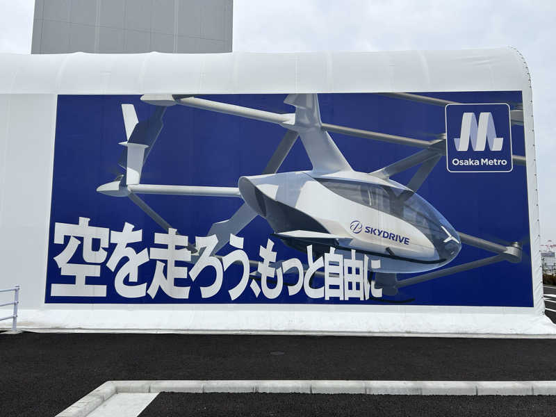 とら(๑´³)💦こなさんのグランドサウナ心斎橋のサ活写真