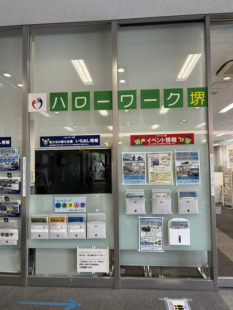 とら(๑´³)💦こなさんのHOTTERS24淀屋橋店のサ活写真