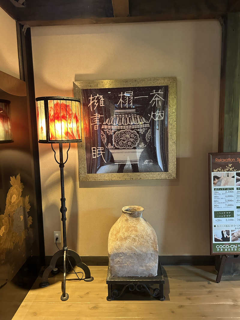 とら(๑´³)💦こなさんの天然湧湯 吟湯 湯治聚落のサ活写真