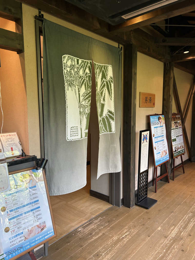 とら(๑´³)💦こなさんの天然湧湯 吟湯 湯治聚落のサ活写真