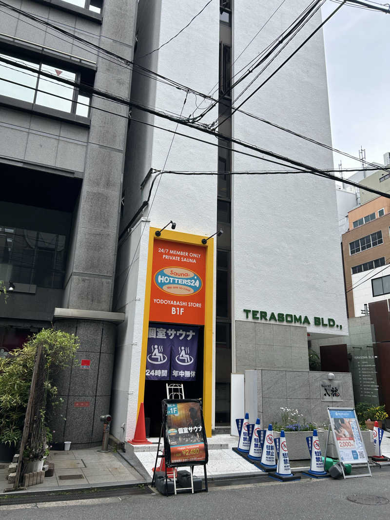 とら(๑´³)💦こなさんのHOTTERS24淀屋橋店のサ活写真