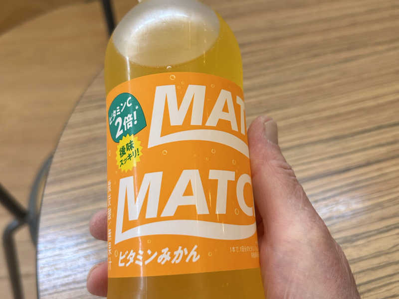 match orange