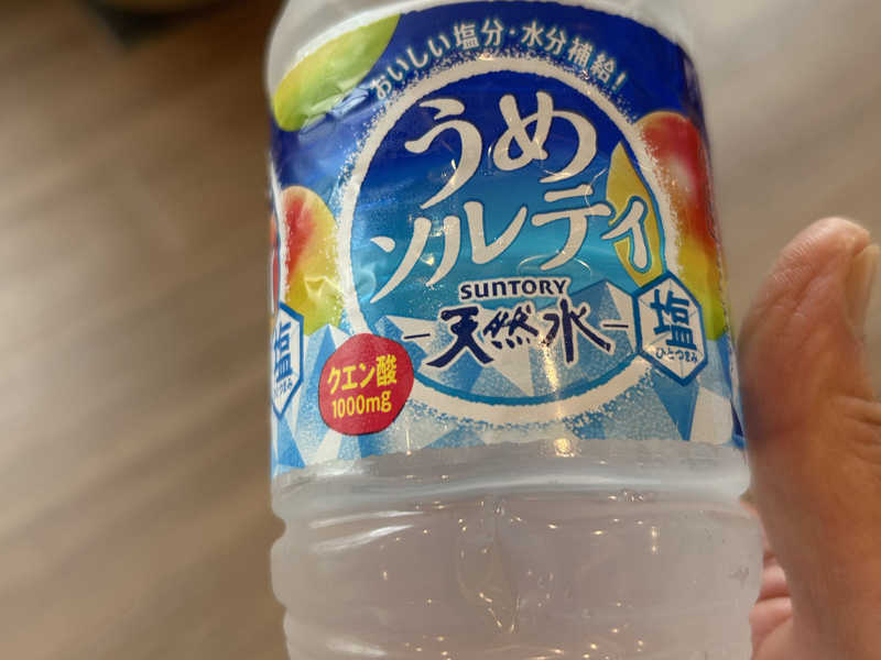 うめソルデイ天然水