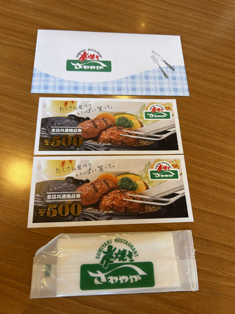 とら(๑´³)💦こなさんのサウナしきじのサ活写真