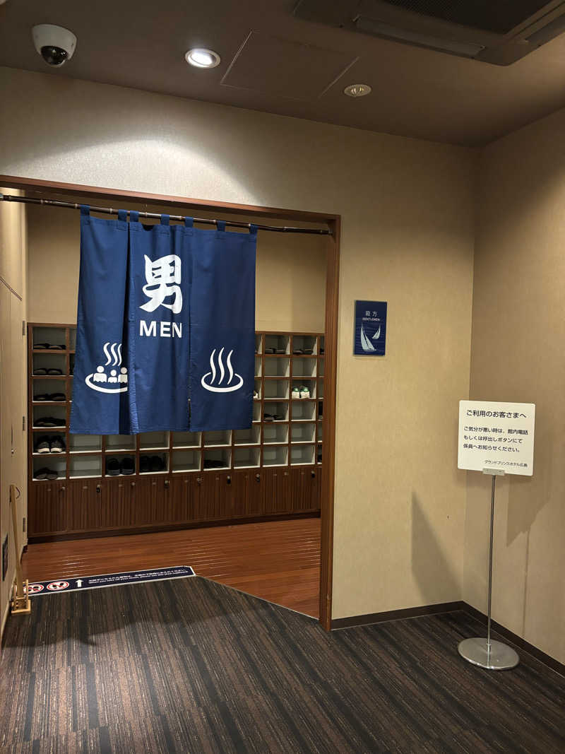 ケロリンさんのグランドプリンスホテル広島 瀬戸の湯のサ活写真