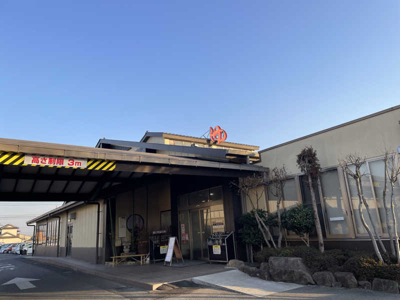 KINAさんのスーパー銭湯 小山やすらぎの湯のサ活写真