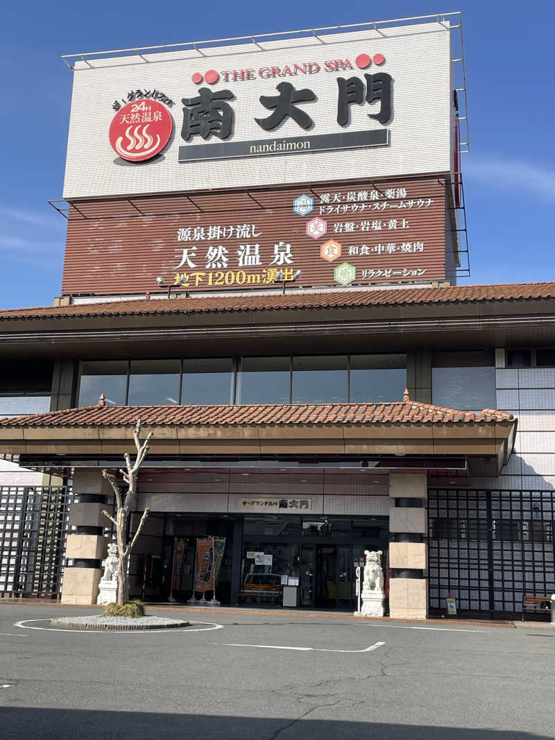 KINAさんのザ・グランドスパ南大門のサ活写真