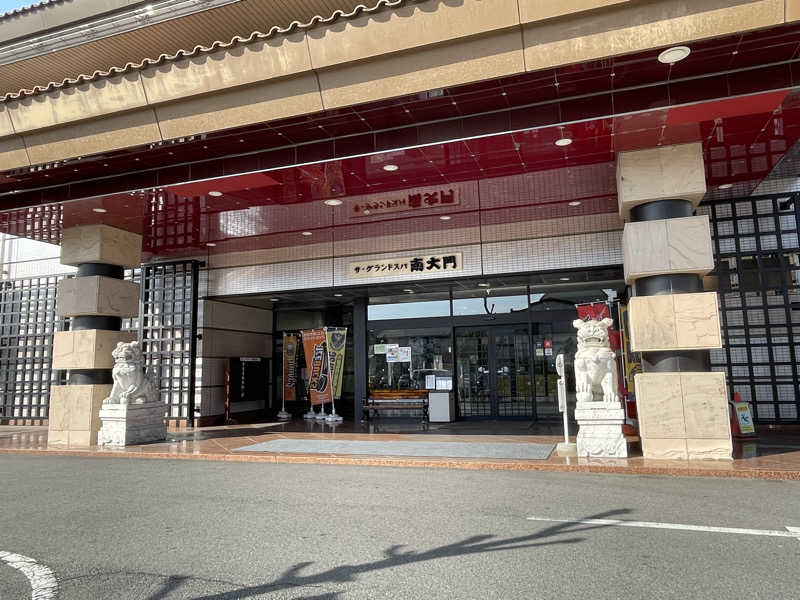 KINAさんのザ・グランドスパ南大門のサ活写真