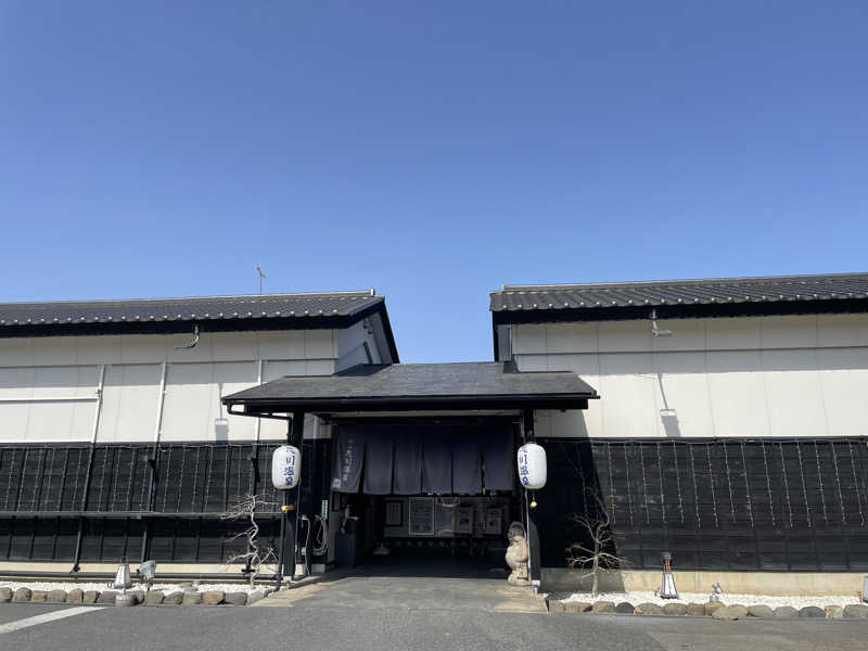 KINAさんの小山思川温泉のサ活写真