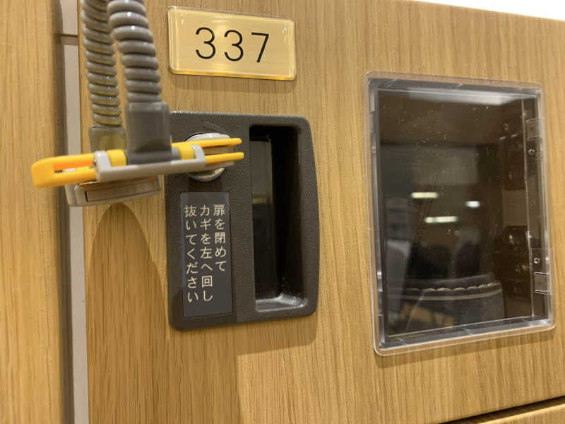 ぱちぇさんの天然温泉 泉天空の湯 有明ガーデンのサ活写真