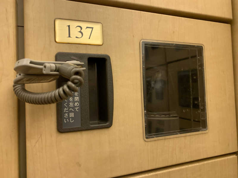 ぱちぇさんの綱島源泉 湯けむりの庄のサ活写真