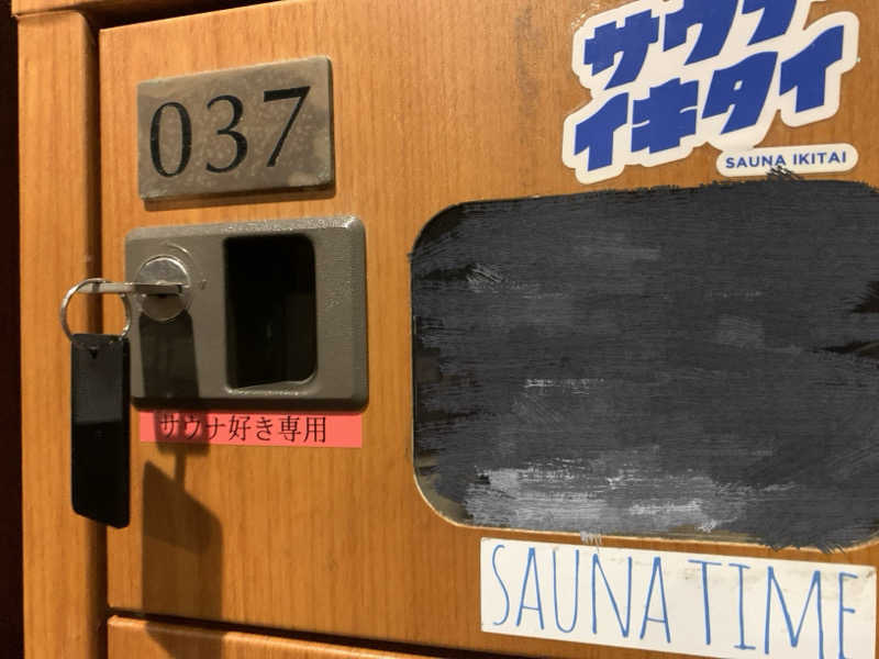 ぱちぇさんのバーデンガーデン(旧:ザ ベッドアンドスパ 所沢)のサ活写真