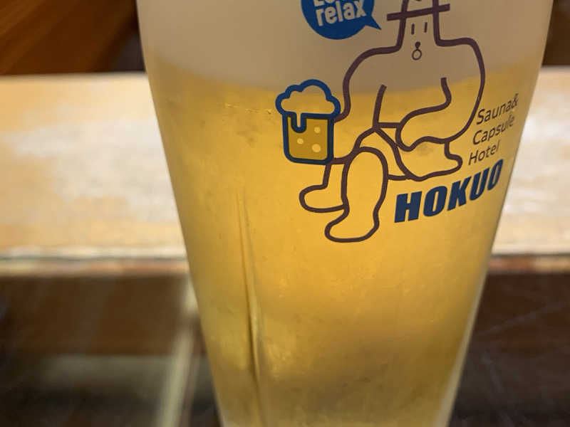 生ビール