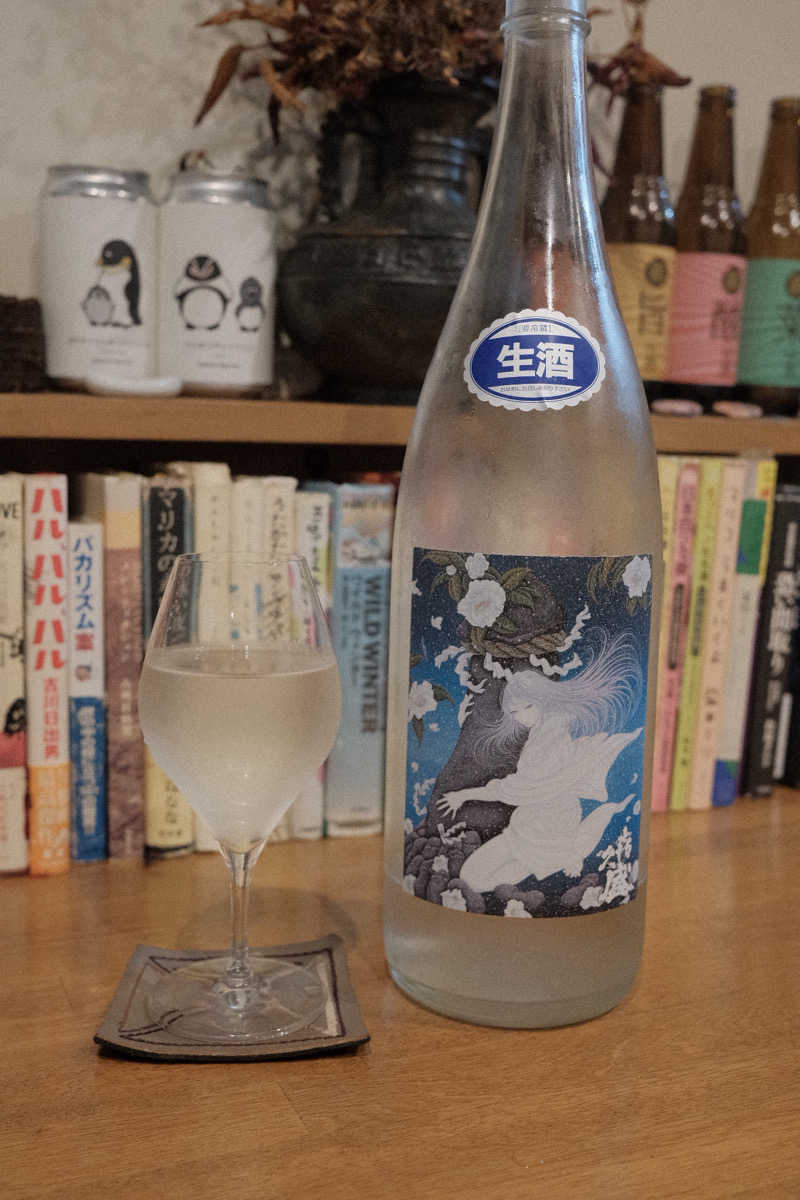 PSさんの入船温泉のサ活写真