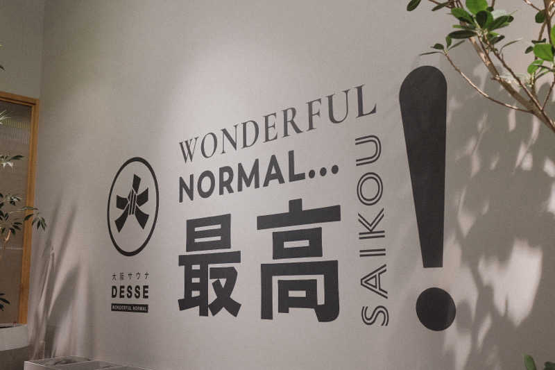 PSさんの大阪サウナDESSEのサ活写真