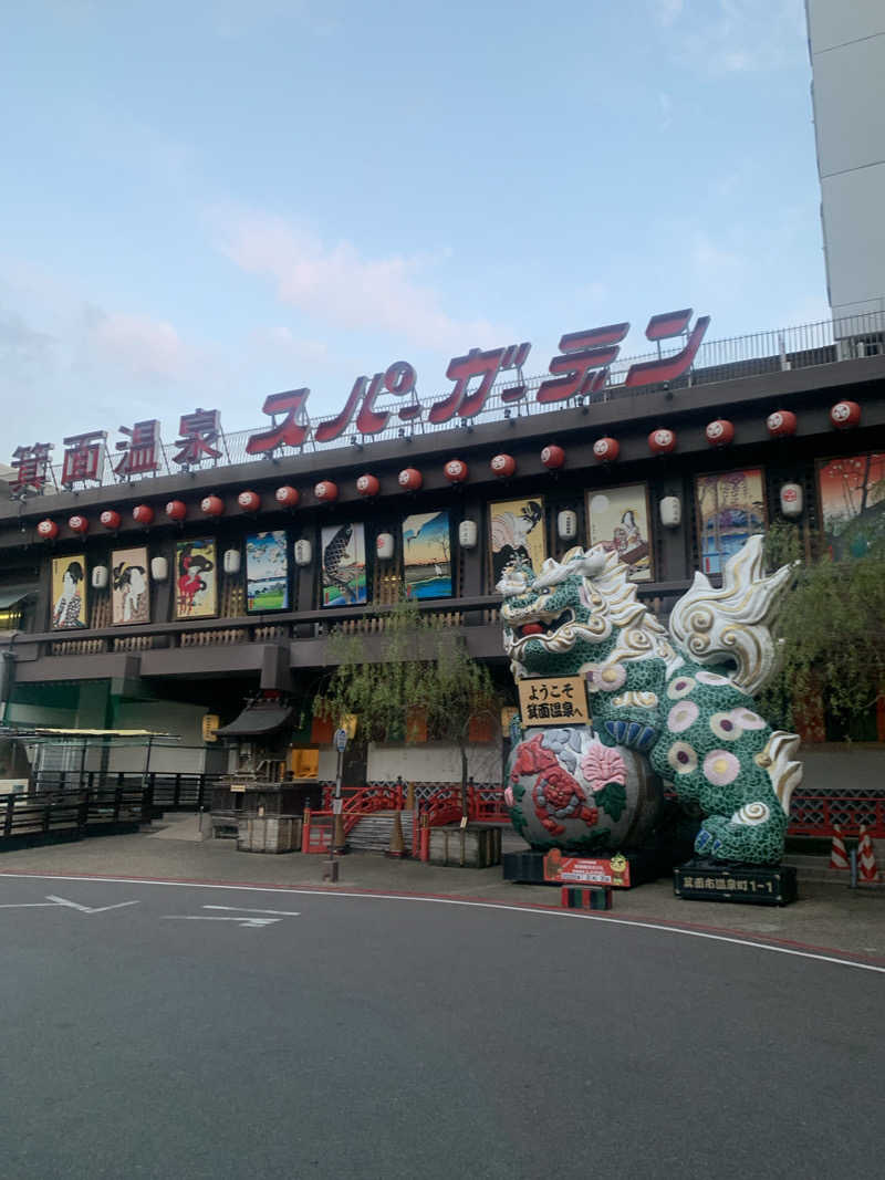 Hiromi Yoshizumiさんの大江戸温泉物語 箕面温泉スパーガーデン (箕面観光ホテル)のサ活写真