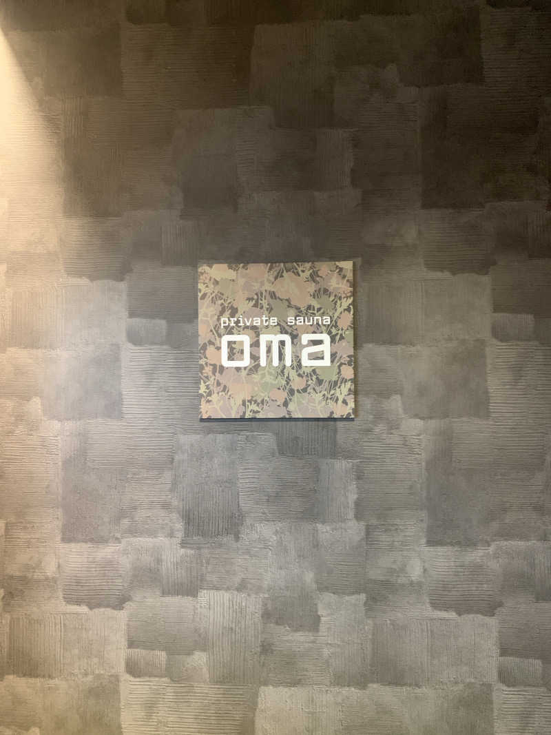 Hiromi Yoshizumiさんの花園温泉 sauna kukkaのサ活写真